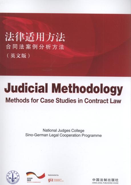 �����m�÷���:��ͬ��������������(Ӣ��)