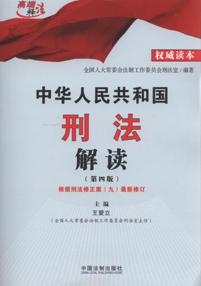 ���A���񹲺͇��̷����x(��4��)/�߶�ጷ�