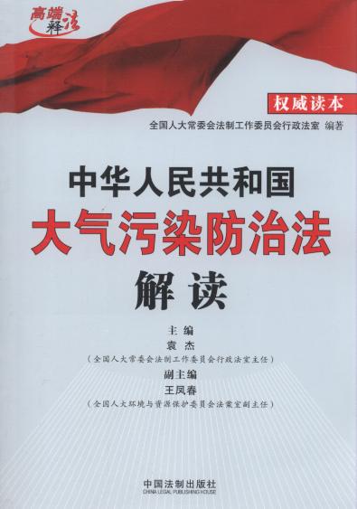 ���A���񹲺͇������Ⱦ���η����x/�߶�ጷ�