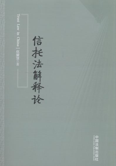 ���з����Փ