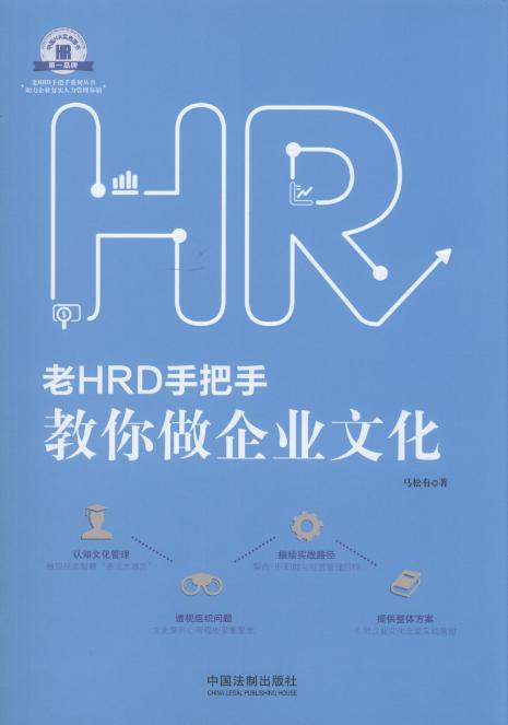 ��HRD�ְ��ֽ�������I�Ļ�/��HRD�ְ���ϵ�Ѕ���