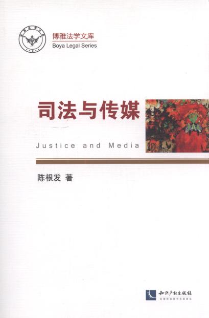 ˾���c��ý/���ŷ��W�Ď�