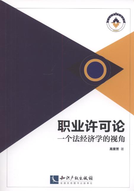 �I�S��Փ:һ���������W��ҕ��