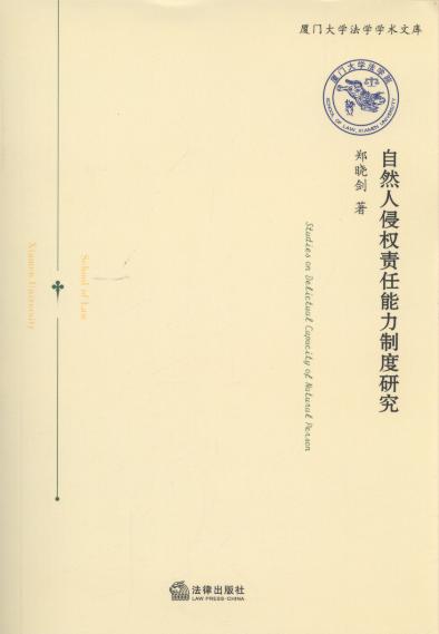 ��Ȼ���֙�(qu��n)؟(z��)�������ƶ��о�/�B�T��W(xu��)���W(xu��)�W(xu��)�g(sh��)�Ď�(k��)