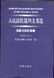 ����Ժ�����ĕ��x(����2000���)