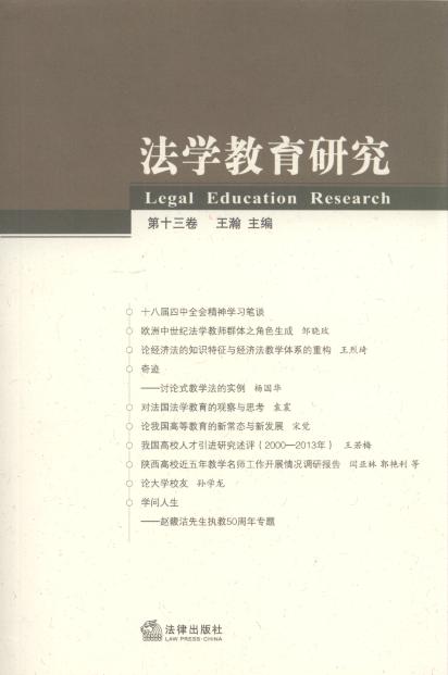 ���W�����о�(��13��)