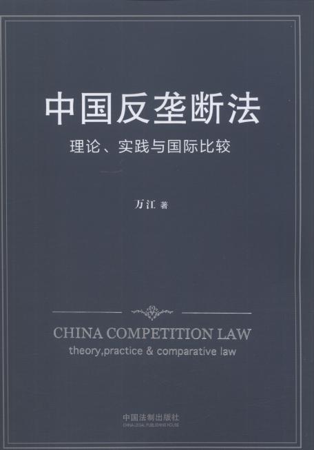 �Ї����Ŕ෨:��Փ�����`�c���H���^