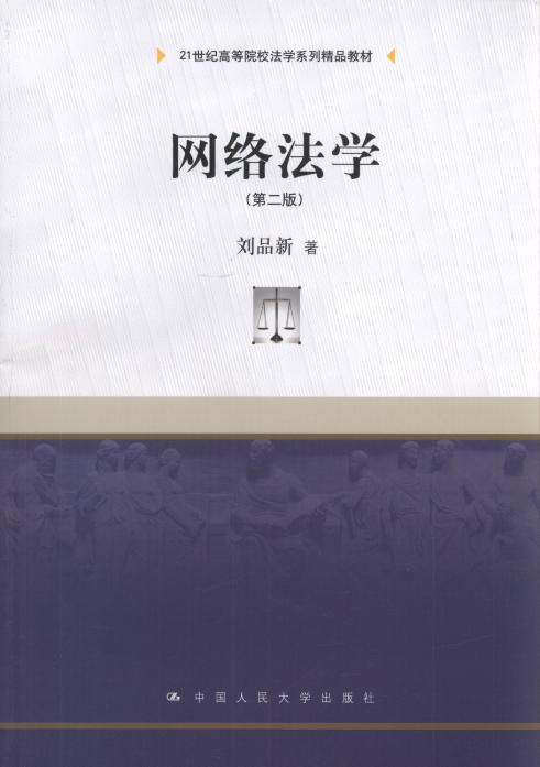 �W(w��ng)�j(lu��)���W(xu��)(��2��)/21���o(j��)�ߵ�ԺУ���W(xu��)ϵ�о�Ʒ�̲�