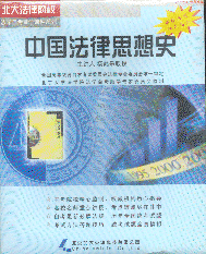 ���I���؃r��P���Ї�����˼��ʷ(�����ɾW(w��ng)У-���W��