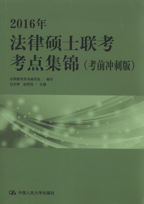 2016�귨�ɴTʿ�����c���\:��ǰ�_�̰�