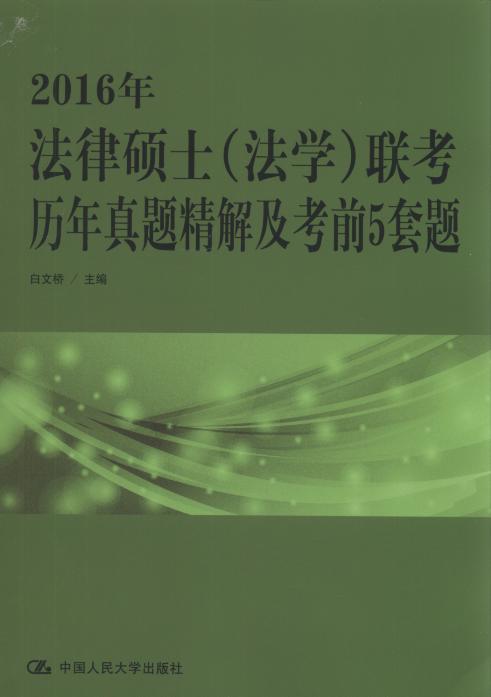 2016�귨�ɴTʿ(���W)���v�����}���⼰��ǰ5���}