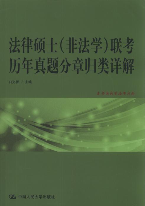 2016�귨�ɴTʿ(�Ƿ��W)���v�����}���w�Ԕ��