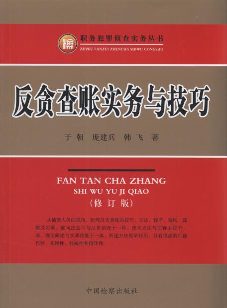 ��؝���~�����c����(��ӆ��)/�շ���ɲ錍�Յ���