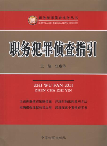 �շ���ɲ�ָ��/�շ���ɲ錍�Յ���