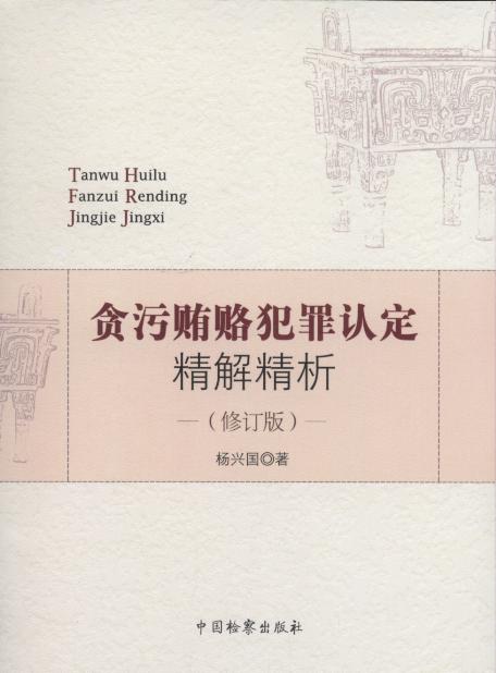 ؝���V�T�����J�����⾫��(��ӆ��)