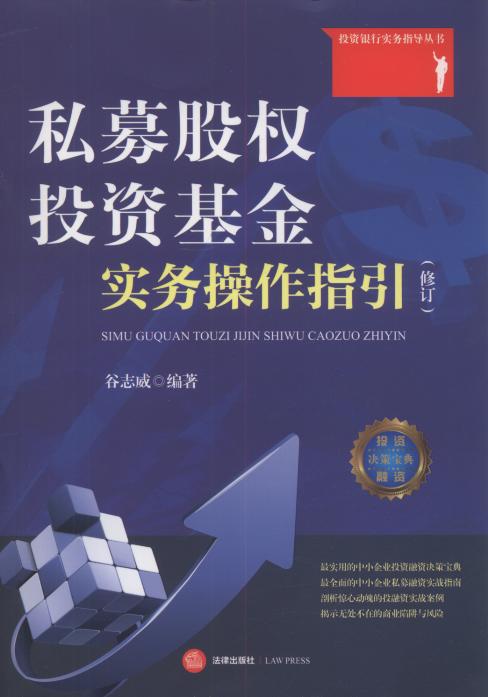 ˽ļ�ə�Ͷ�Y�������ղ���ָ��(��ӆ��)/Ͷ�Y�y�Ќ���ָ������