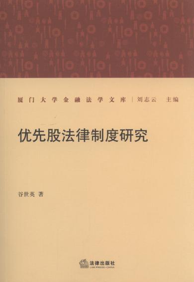 ���ȹɷ����ƶ��о�/�B�T��W���ڷ��W�Ď�