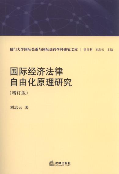 ���H�����������ɻ�ԭ���о�(��ӆ��)