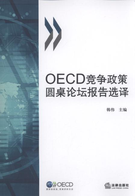 OECD�������߈A��Փ������x��