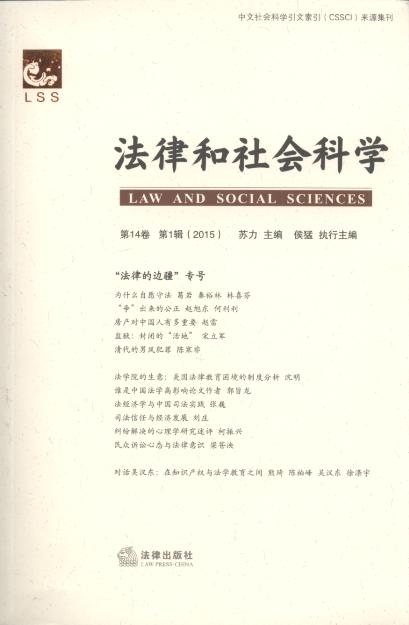 ���ɺ����(hu��)�ƌW(xu��).2015���14��.��1݋