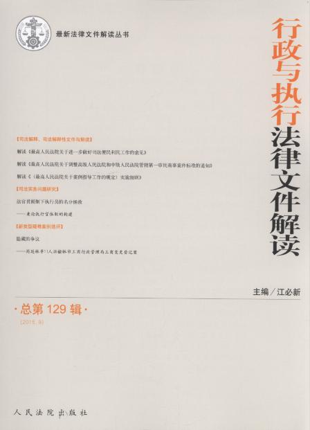 �����c���з����ļ����x(2015���9݋)(����129݋)