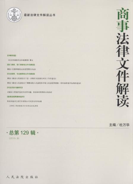 ���·����ļ����x(2015���9݋)(����129݋)