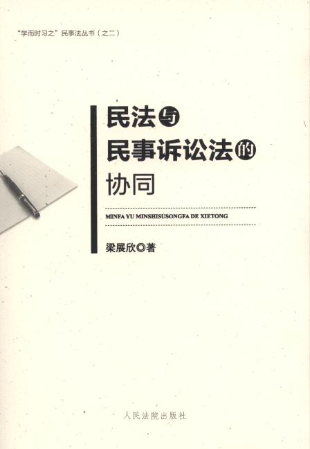 ���c�����V�A���ąf(xi��)ͬ/���W(xu��)���r��(x��)֮�����·�����(֮��)