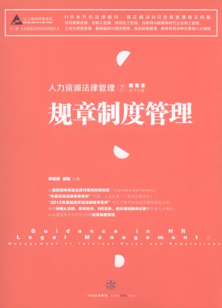 �����YԴ���ɹ���.7,Ҏ���ƶȹ���/������.�����YԴ���ɹ������