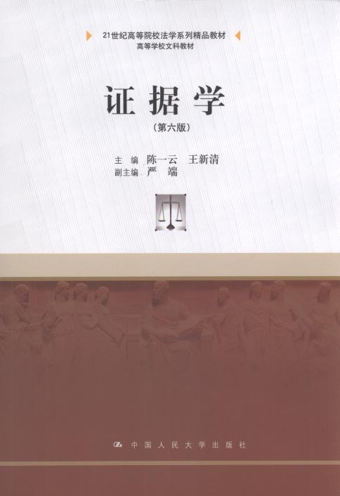 �C���W(��6��)/21���o�ߵ�ԺУ���Wϵ�о�Ʒ�̲�