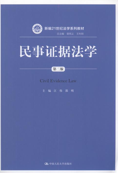 �����C�����W(��2��)/�¾�21���o���Wϵ�н̲�