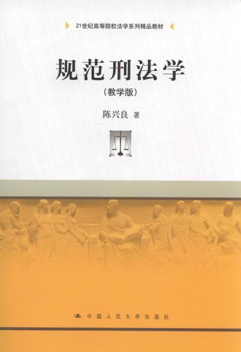 Ҏ���̷��W:�̌W��/21���o�ߵ�ԺУ���Wϵ�о�Ʒ�̲�