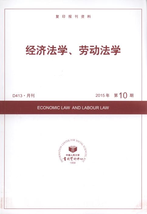 �������W���ڄӷ��W.2015���10��(��ӡ���Y��)