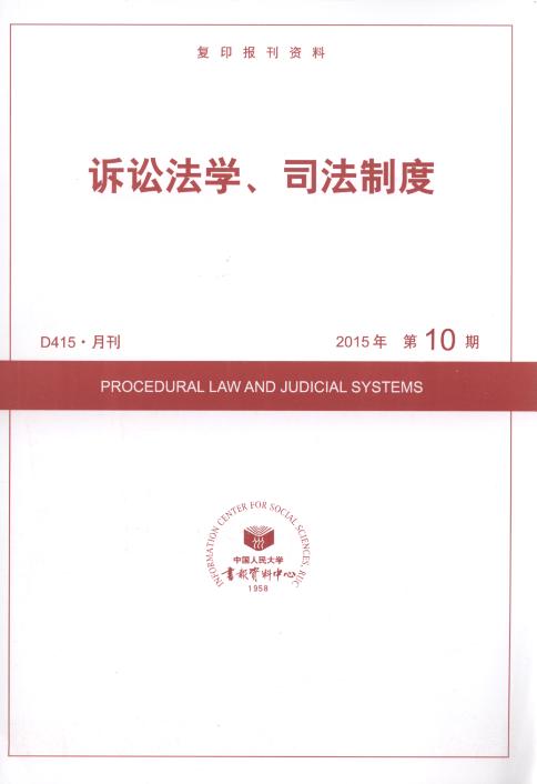 �V�A���W(xu��)��˾���ƶ�.2015���10��(��(f��)ӡ��(b��o)���Y��)