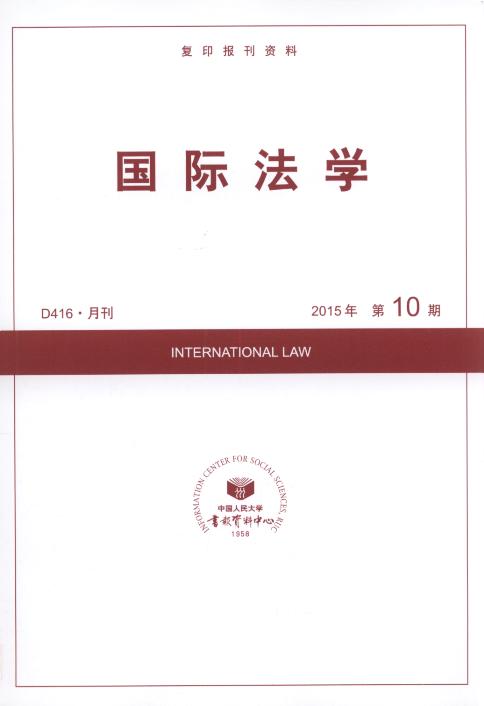 ���H���W(xu��).2015���10��(��(f��)ӡ��(b��o)���Y��)