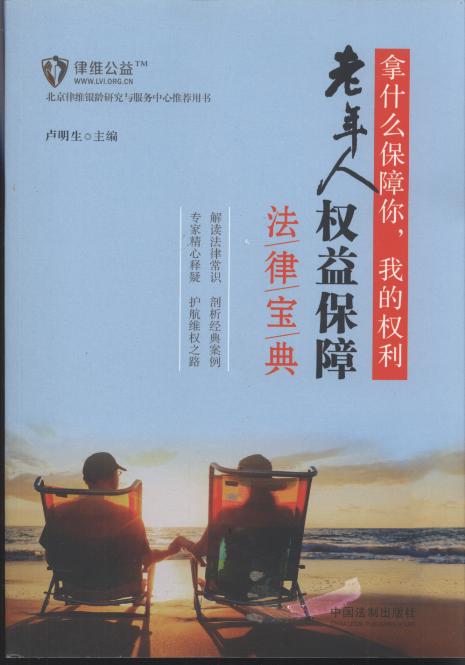 ��ʲô������,�ҵę�(qu��n)��:�����˙�(qu��n)�汣�o(h��)���Ɍ���