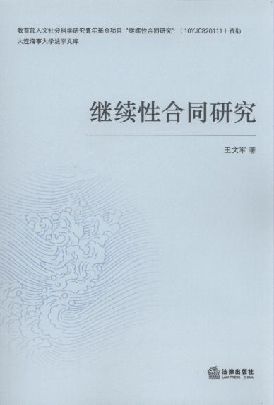 �^�m�Ժ�ͬ�о�/���B���´�W���W�Ď�