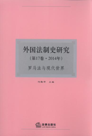 �������ʷ�о�(��17��.2014��):�_�R���c�F������