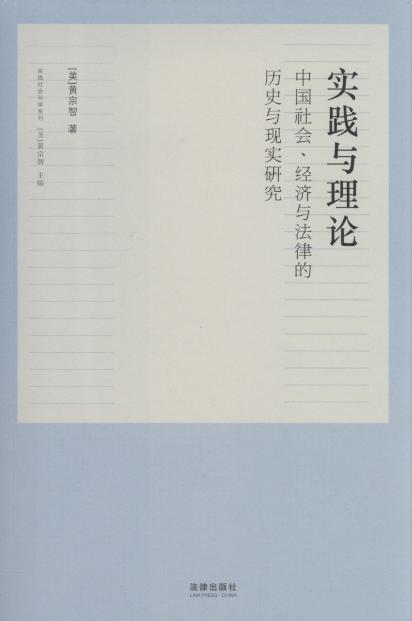 ��(sh��)�`�c��Փ:�Ї�(gu��)���(hu��)����(j��ng)��(j��)�c���ɵĚvʷ�c�F(xi��n)��(sh��)�о�