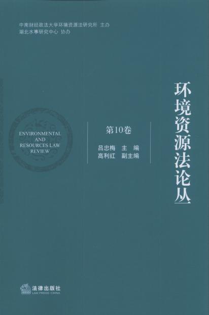 �h(hu��n)���YԴ��Փ��(��10��)