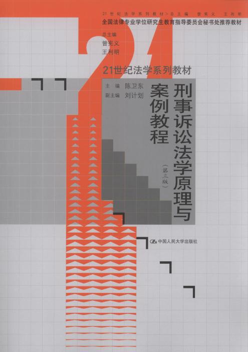 �����V�A���Wԭ���c�����̳�(��3��)/21���o���Wϵ�н̲�