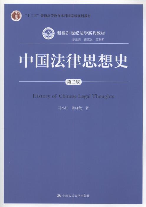 �Ї�����˼��ʷ(��3��)/�¾�21���o���Wϵ�н̲�