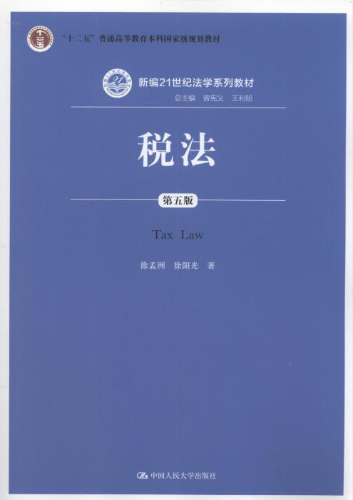 ����(��5��)/�¾�21���o���Wϵ�н̲�