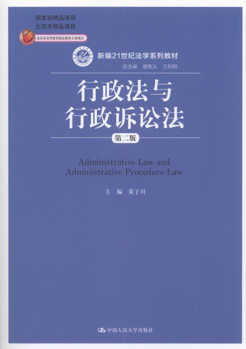 �������c�����V�A��(��2��)/�¾�21���o���Wϵ�н̲�