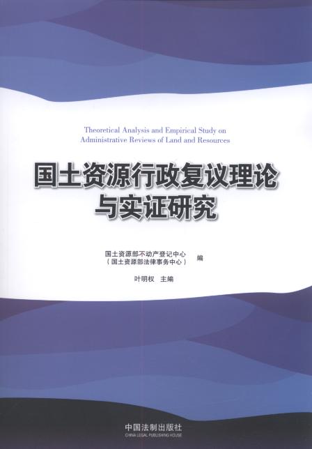 ��(gu��)���YԴ������(f��)�h��Փ�c��(sh��)�C�о�