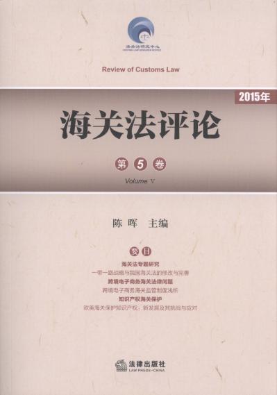 ���P���uՓ(2015���5��)