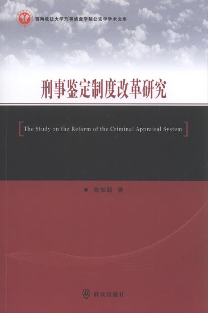 �����b���ƶȸĸ��о�/����������W���ɲ�WԺ�����W�W�g�Ď�