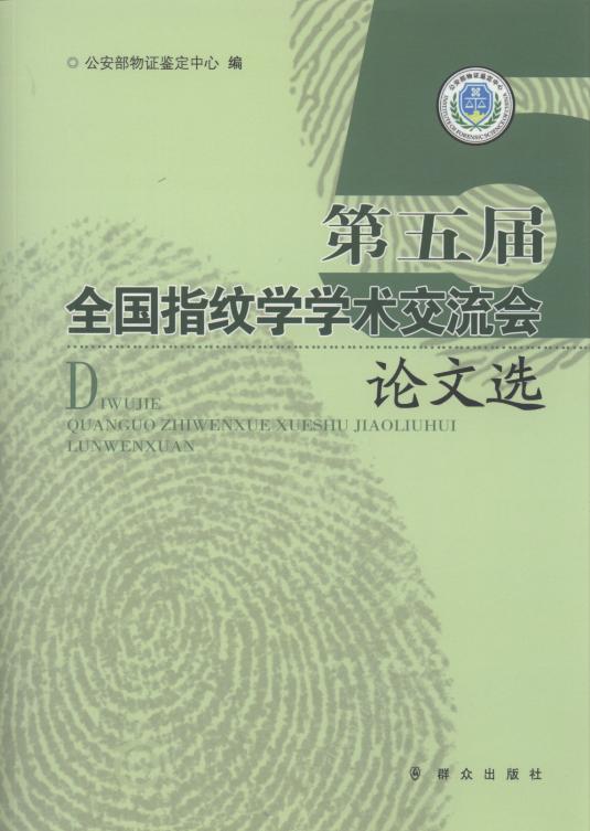 (��)�����ȫ��ָ�y�W�W�g������Փ�ļ�