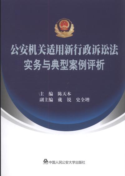 �����C�P�m���������V�A�������c���Ͱ����u��