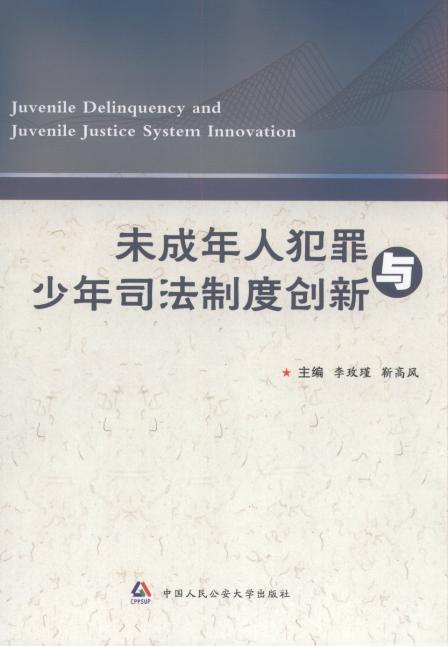 δ�����˷����c����˾���ƶȄ�(chu��ng)��