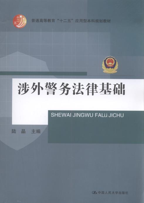 ���⾯�շ��ɻ��A/��ͨ�ߵȽ�����ʮ���塱�����ͱ���Ҏ���̲�